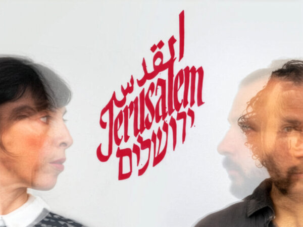 Theater: Jerusalem / Al Quds - einer vertrackten Situation auf der Spur